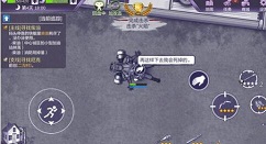 阿瑞斯病毒三种结局分别是什么 阿瑞斯病毒三种结局剧情介绍