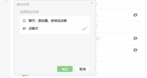 微信向Mac测试版用户推出2.4.2 Beta 148版本截图