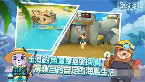悠长假期温馨值怎么提升 悠长假期温馨值提升方法一览