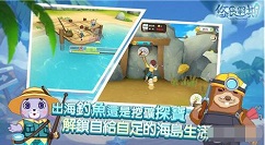 悠长假期温馨值怎么提升 悠长假期温馨值提升方法一览