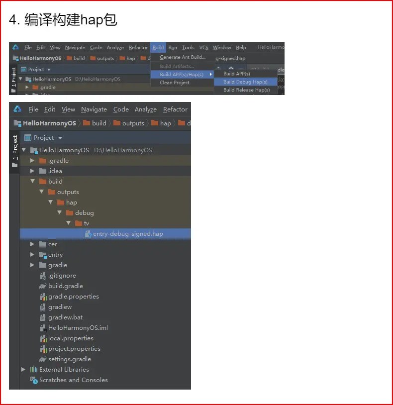 华为开发者官网推出DevEco Studio 1.0 且开启线上内测招募