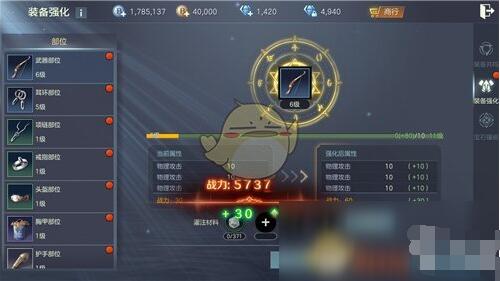 余烬风暴战力怎么快速提升 余烬风暴战力快速提升攻略