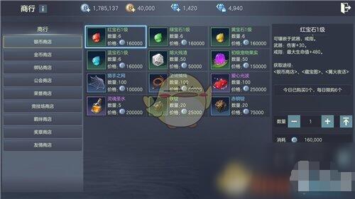 余烬风暴战力怎么快速提升 余烬风暴战力快速提升攻略