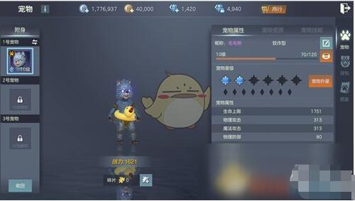 余烬风暴战力怎么快速提升 余烬风暴战力快速提升攻略