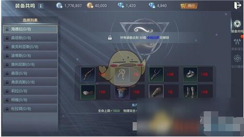 余烬风暴战力怎么快速提升 余烬风暴战力快速提升攻略