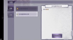 阿瑞斯病毒攻略如何教训银狐 阿瑞斯病毒教训银狐的具体方法