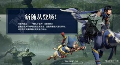 怪物猎人崛起玩法介绍 怪物猎人崛起好玩吗