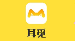 耳觅怎么换头像?耳觅里换头像的操作步骤
