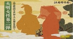江南百景图丹青和落梅是谁 江南百景图大明女性第二弹的人物猜测