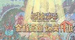 最强蜗牛中秋活动攻略大全 平民中秋活动怎么玩