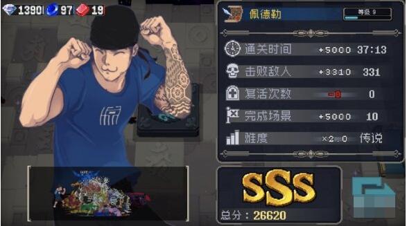 战魂铭人二挡双无氧佩德勒怎么玩 战魂铭人二挡双无氧流佩德勒攻略