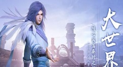 秦时明月世界怎么复活队友 秦时明月世界组队刷图玩法