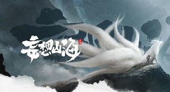 妄想山海怎么拆别人家 拆别人家攻略
