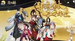 阴阳师夜雪无声怎么打 阴阳师雪女秘闻副本阵容打法推荐
