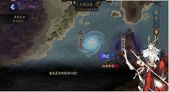 阴阳师海国幻境第二天怎么打？阴阳师海国幻境第二天高分玩法攻略