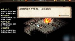 烟雨江湖阴阳阵怎么获得 青城山宝藏阴阳阵获取方法