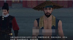 天涯明月刀手游赵铁牛案怎么断 赵铁牛案出示证据介绍