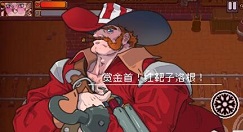 战魂铭人西部关卡怎么玩 战魂铭人美国西部BOSS打法介绍