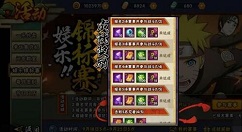 火影忍者手游娱乐锦标赛怎么玩 娱乐锦标赛低战玩法攻略