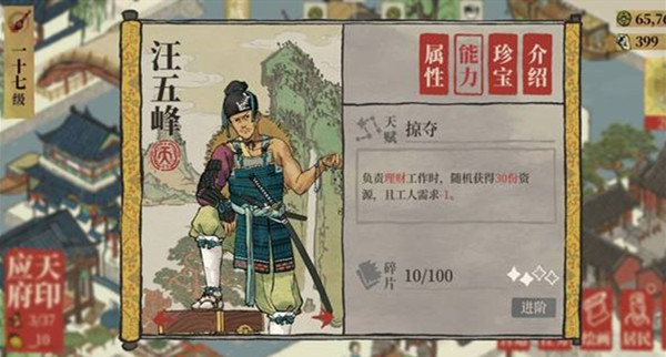 江南百景图9月8日文武卡池更新预告：期待！