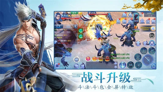 无极仙途九州商会攻略 九州商会玩法有哪些内容