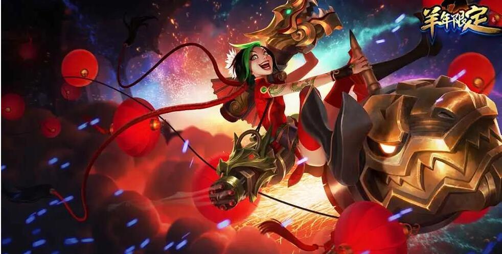 云顶之弈手游S4赛季三费卡介绍 云顶之弈手游S4赛季三费卡技能