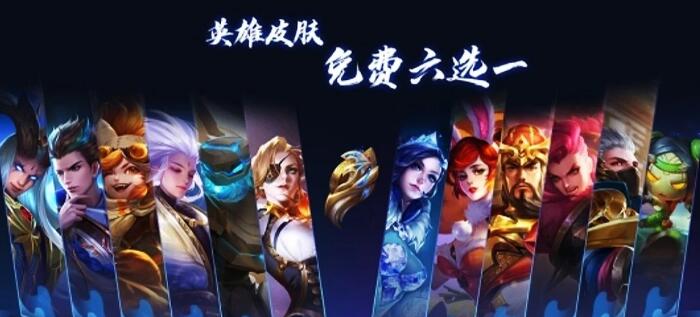王者荣耀：S21赛季战令皮肤是什么 S21赛季来袭战令皮肤抢先看