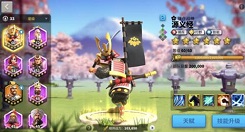 万国觉醒源义经和谁搭配最厉害 源义经搭配武将一览