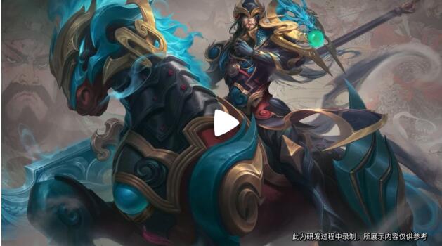 王者荣耀关羽武圣皮肤特效怎么样 王者荣耀关羽武圣皮肤特效讲解