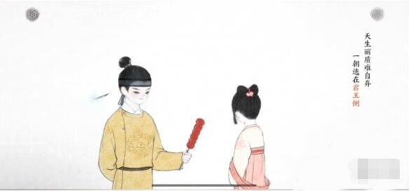 画境长恨歌皇恩浩荡怎么达成 画境长恨歌皇恩浩荡成就攻略