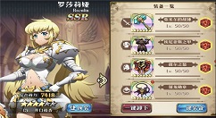 梦幻模拟战银骑毕业装备介绍 梦幻模拟战银骑毕业什么装备好