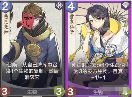 仙剑奇侠传九野万金油卡组推荐 仙剑奇侠传洛清尘打法解析