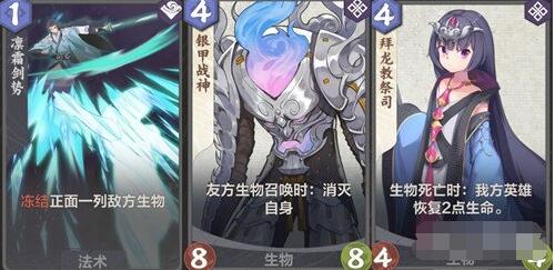 仙剑奇侠传九野万金油卡组推荐 仙剑奇侠传洛清尘打法解析