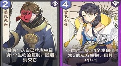 仙剑奇侠传九野万金油卡组推荐 仙剑奇侠传洛清尘打法解析