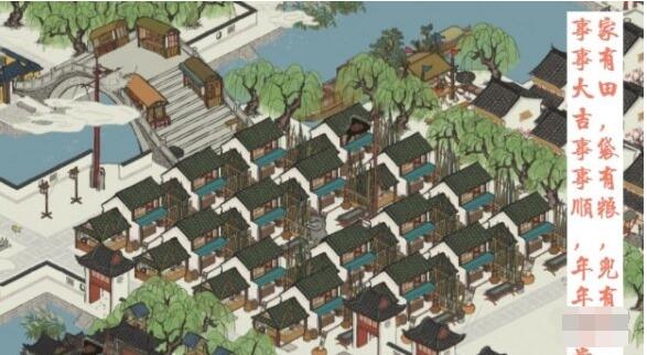 江南百景图通贵狸16渔具店怎么摆法 江南百景图通贵狸16渔具店摆法