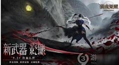 猎魂觉醒新武器影镰怎么玩 猎魂觉醒影镰切换形态介绍