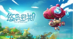 悠长假期制造天赋介绍 悠长假期制造路线天赋怎么样