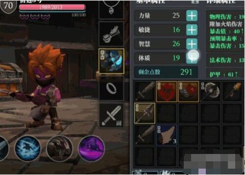 魔渊之刃大剑加点全攻略 魔渊之刃大剑加点方向解析