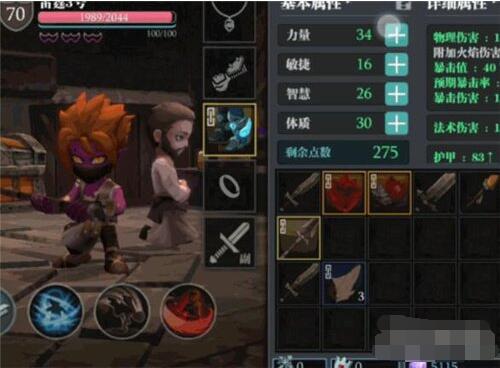 魔渊之刃大剑加点全攻略 魔渊之刃大剑加点方向解析