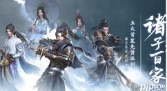 秦时明月世界手游怎么结婚 秦时明月世界结婚条件是什么