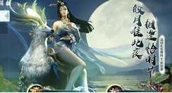 猎手之王中秋活动攻略 猎手之王中秋有哪些活动