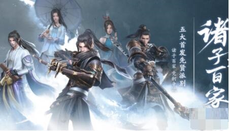秦时明月世界手游怎么结婚 秦时明月世界结婚条件是什么