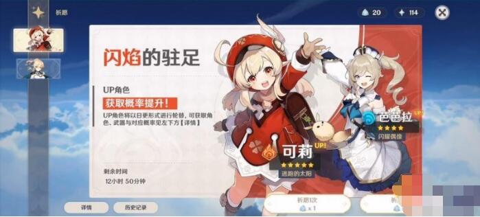 原神是手游还是端游 原神是pc还是手游