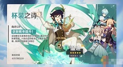 原神是手游还是端游 原神是pc还是手游
