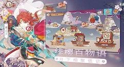食之契约玉枕纱橱活动怎么玩？食之契约玉枕纱橱活动玩法攻略
