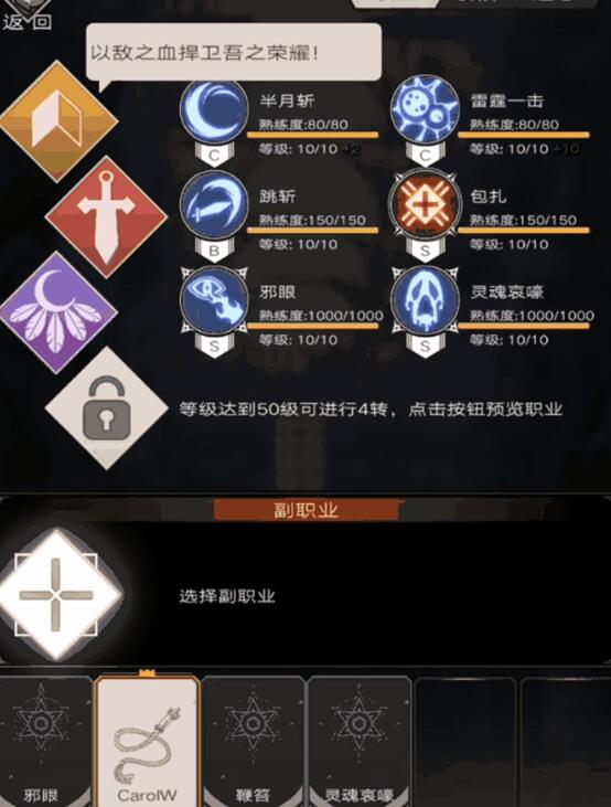 不朽之旅角斗士怎么样 不朽之旅角斗士强度解析攻略