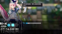 明日方舟密林悍将刷哪个图? 密林悍将各图刷取攻略