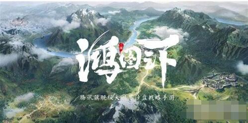 鸿图之下孙权阵容怎么组 鸿图之下孙权队搭配推荐
