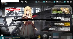 灰烬战线武装押运在哪里 武装押运位置一览