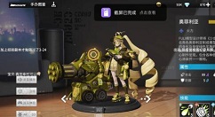 高能手办团豌豆是谁 高能手办团豌豆是哪个角色?
